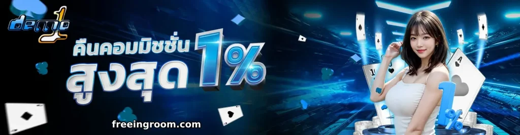 demogame1 slot